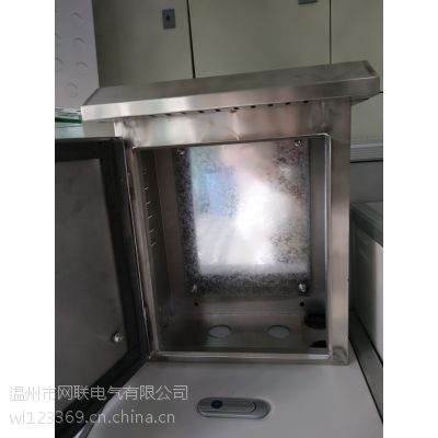 网联电气供应加工定制500*600*180基业箱 输配电设备电气箱 不锈钢304