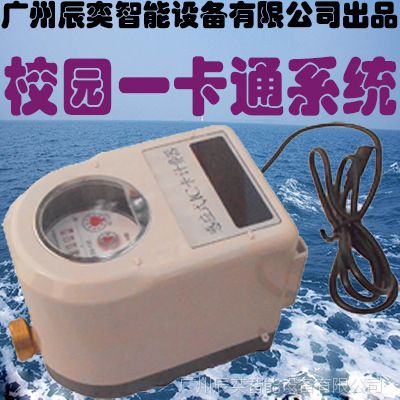 ݳ豸ICˮˢϵͳʽˮˮ