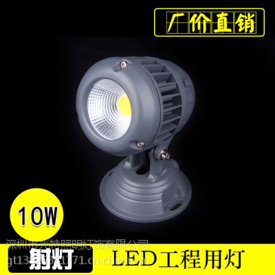 LED射灯厂家LED大功率COB投光灯LED洗墙灯LED线条灯LED护栏管批发光特灯饰
