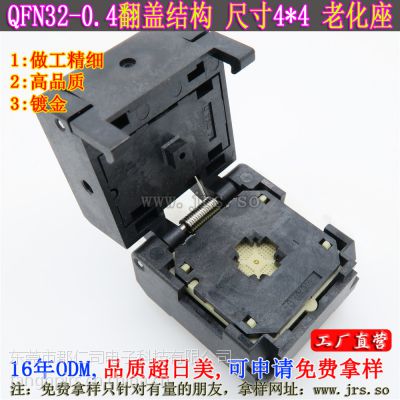 JRSQFN32-0.4 ʽIC 0.4MM ϻ д