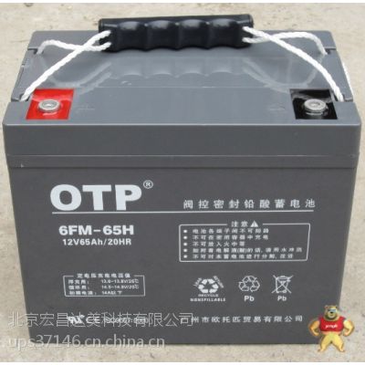OTP蓄电池12V280AH