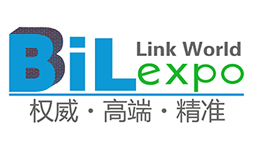 2015建工建材检测及实验室建设展览会（BiL上海）暨建工建材检测实验室可持续发展高峰论坛