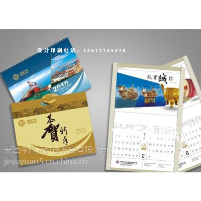天津塘沽地区专业设计制作