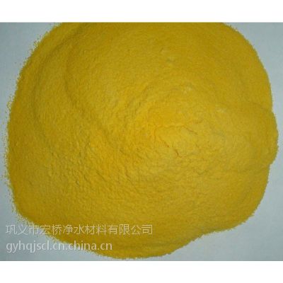 巩义宏桥18708703108张总长期供应宏桥含量26%-30%聚合氯化铝PAC+价格便宜+一手货源