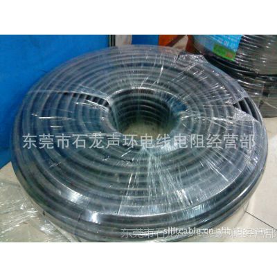  RVVP20*0.3ƽ22AWG ο