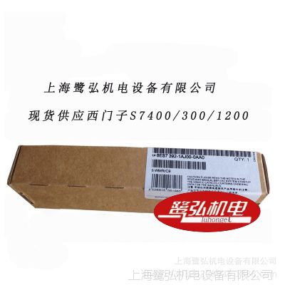 ֻӦȫƷS7-30020ǰ 6ES7392-1AJ00-0AA0