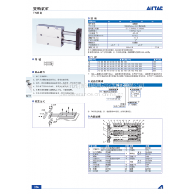 亚德客双轴气缸TN20*50S