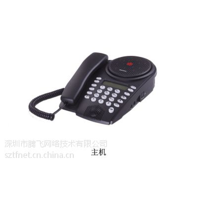 辽宁好会通总代供应小型会议电话Me 桌面型会议电话机