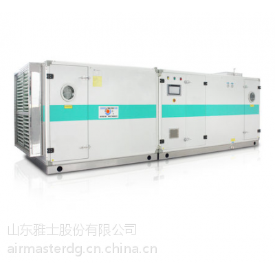 组合式空调机组