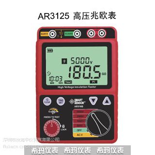 AR3125 ŷ