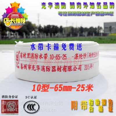 ̩ݹ⻪  ֱˮ10-65-25ھ65mmˮ2.52510PVCˮ