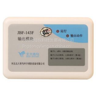 JBF-143F㲥лģ(ģ)