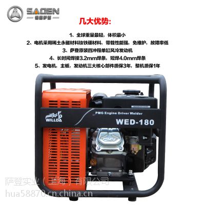 2ǧСͷ纸WED180A