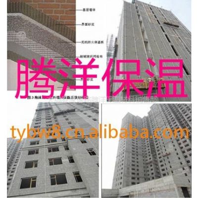 腾洋保温供应水泥发泡防火板