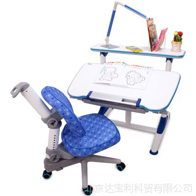 达宝利 儿童成长桌椅套装儿童学习桌椅写字画画桌椅可升降包邮