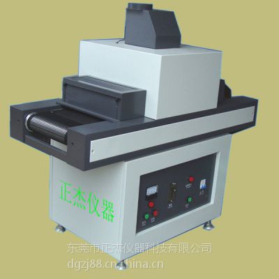 供应正杰油墨胶水UV固化机特惠促销 供应固化机厂家