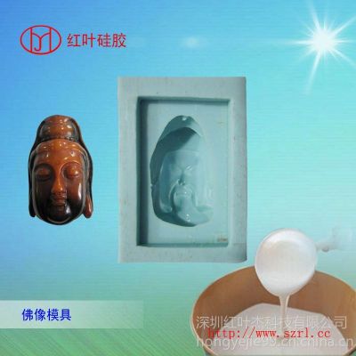 供应佛像雕塑人物复制用的模具硅胶
