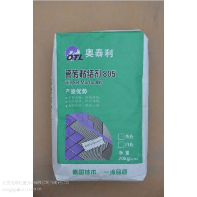 供应开封瓷砖粘接剂 粘贴瓷砖专用粉状粘接剂厂家及价格