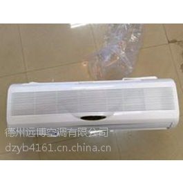 卧式明装风机盘管价格，***的壁挂式风机盘管在哪买