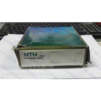 ձNTN 6219ZZC3***