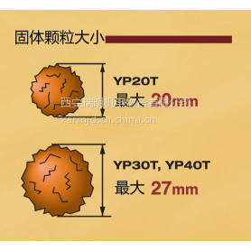 雅马哈YP20T泥浆泵、雅马哈汽油泥浆泵、雅马哈汽油机水泵