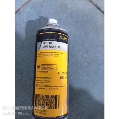 Kluberoil GEM 1-100 Nܺϳɳ