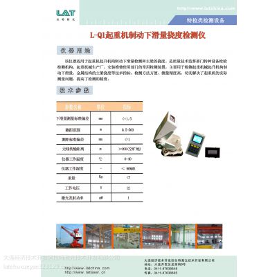 L-Q1ػƶ»ǣӶȼ