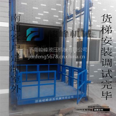 导轨式升降机 导轨式升降货梯 台面承载量大 升降平稳 操作维护简单 峻峰机械 价格优惠 质保一年