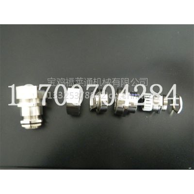 ͨƹܽͷ   ˮ ֱ M20*1.5