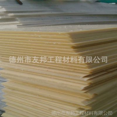 最耐磨的塑料板尼龙板比亚克力硬度高的塑料板改性增强尼龙板材