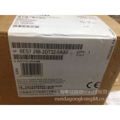 PLC 6ES7 288-2DT32-0AA0 6ES7288-2DT32-0AA0