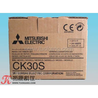 ʳֽ/ɫӡֽMITSUBISHI CK30S