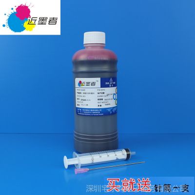 Ӧī ݰīˮ EPSONӡȾīˮ 4-6ɫ 500ML