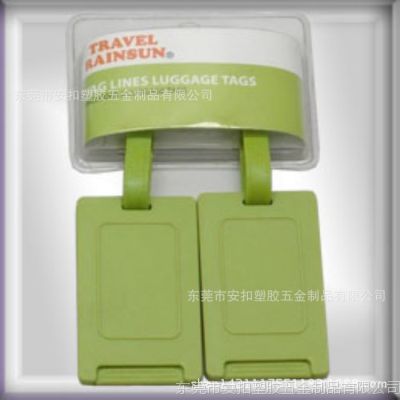 低价供应产品地址牌箱包挂牌产品塑料名片牌欢迎订购 独立包装