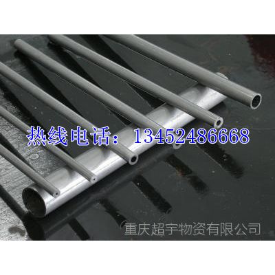 重庆310S不锈钢管批发供应商家，诚信商家供应
