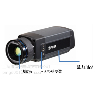 FLIR A615高端在线式红外热成像仪 flir/菲利尔热成像仪系统 上海谱盟光电支持红外检测服务