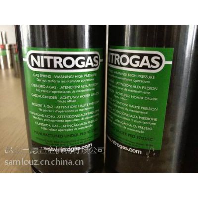 ɽNITROGAS