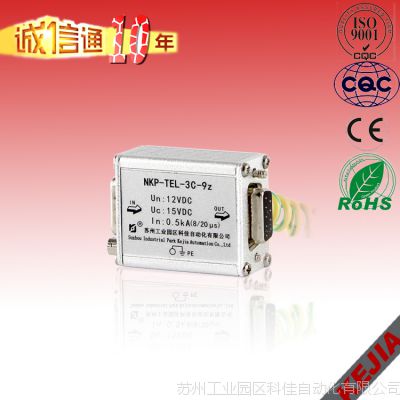 ݿƼѷNKP-TEL-3C-9z/ңźźRS232