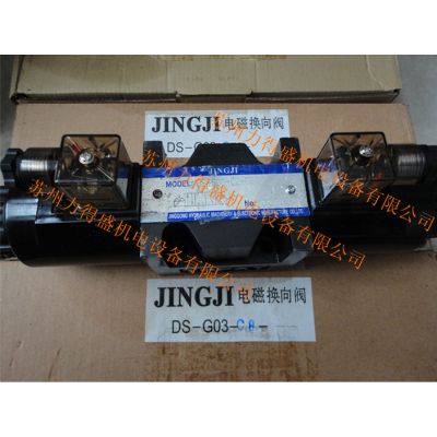 ̨徫JINGJIŷDS-G02-B3-D24-20 ԭװֻ