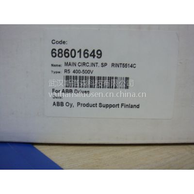 6314-2RS1