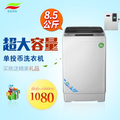 XQB85-878***投币洗衣机 大容量刷卡洗衣机 商用洗被机 自助投币洗衣机