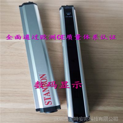 供应***性价比测量光幕/厂家直销/品质***/量大***