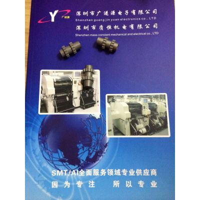 CM402 CM602 24/32mm N210050456AB
