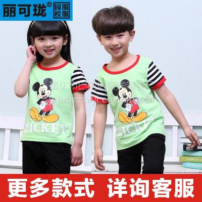 重庆幼儿园校服厂家九龙坡区幼儿园园服定做班服南岸区英伦校服园服厂家生产定做