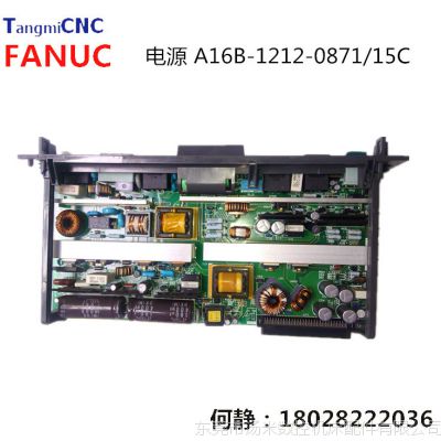 A16B-1212-0871/15C
