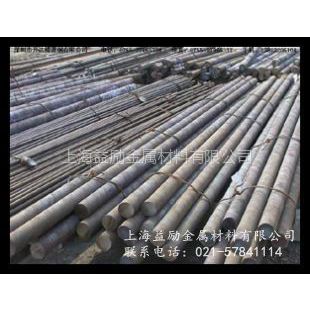 供应供应20CrNiMo合金结构钢20CrNiMo价格/化学成分