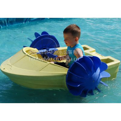 供应厂家批发水上玩具手摇船 电瓶船 水上步行球、滚筒等水上玩具