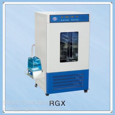 仪贝尔镜面不锈钢圆弧内胆RGX-150人工气候培养箱