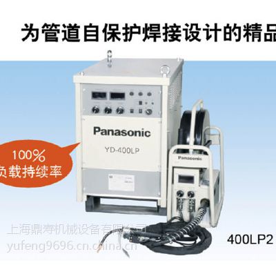 YD-400LP2