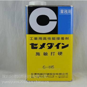 ̨ʩӲg485ˮճƷʩӲg-485ճӦ
